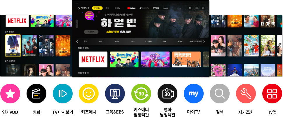 VOD소개이미지