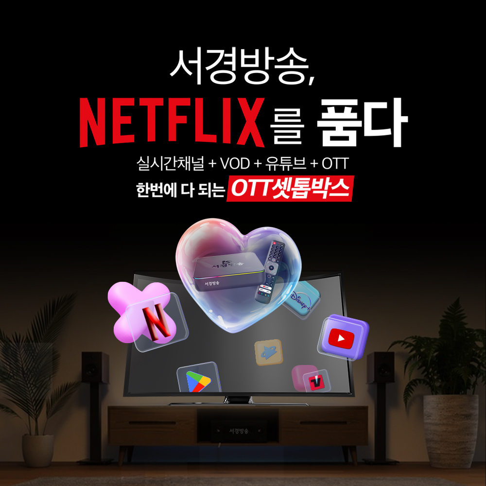 IP케이블결합