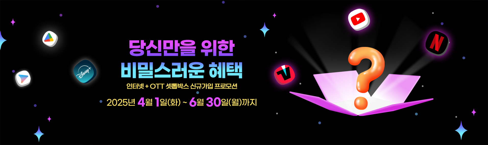 결합상품